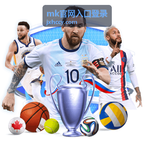 mk官网入口登录验证码与短信接收检查